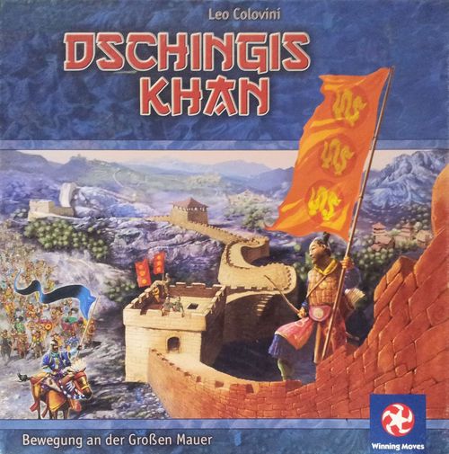 Dschingis Khan: Bewegung an der Großen Mauer thumbnail