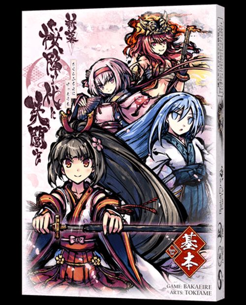 A Duel for Falling Cherry Blossoms: New Act – Basic Set thumbnail