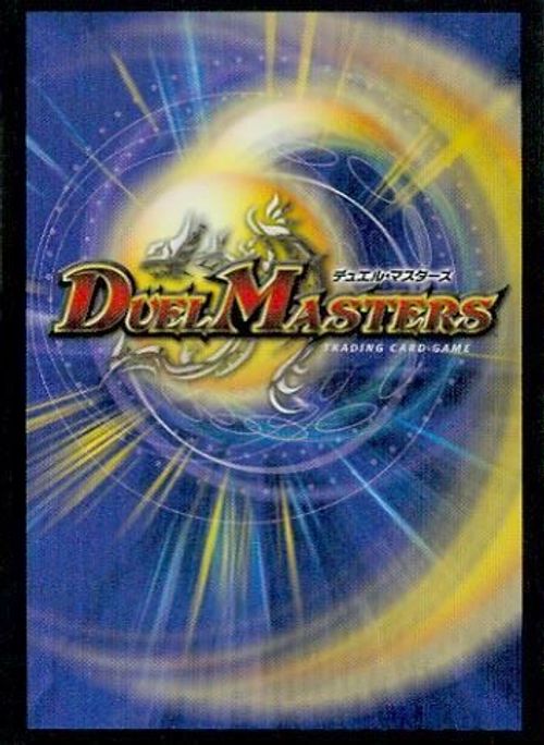 Duel Masters Trading Card Game thumbnail
