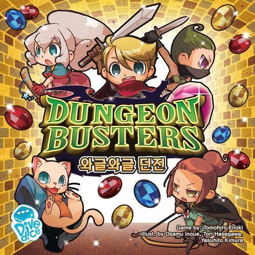 Dungeon Busters thumbnail