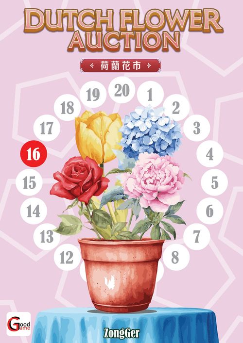 Dutch Flower Auction thumbnail