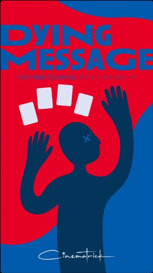 Dying Message thumbnail