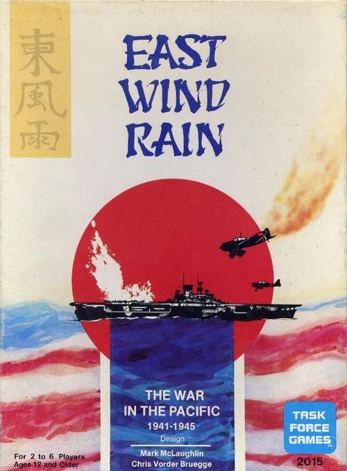 East Wind Rain: The War in the Pacific 1941-1945 thumbnail