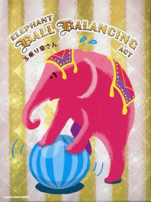 Elephant Ball Balancing Act thumbnail