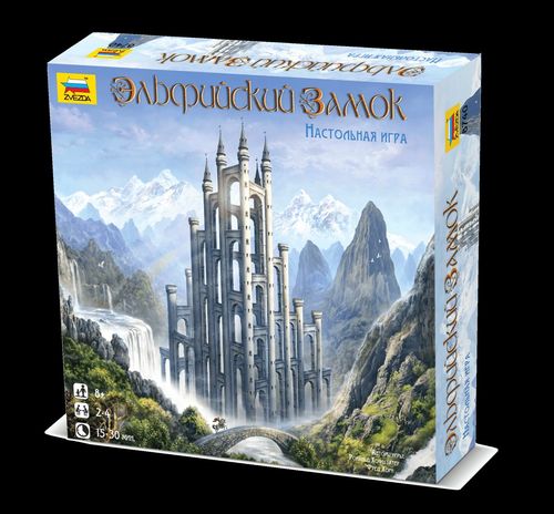 Elven Castle thumbnail