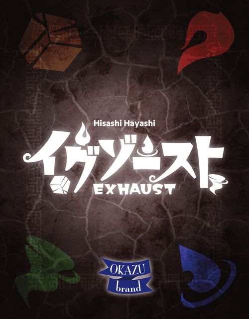 Exhaust thumbnail