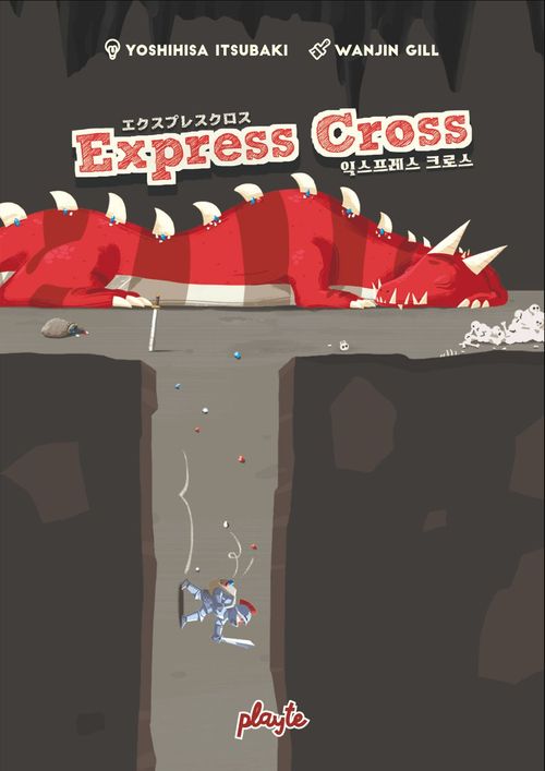 Express Cross thumbnail