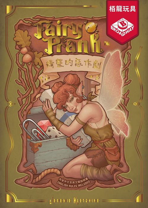 Fairy Prank thumbnail