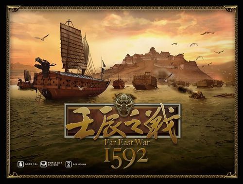 Far East War 1592 thumbnail