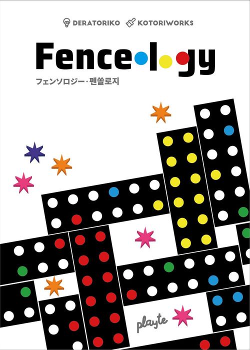 Fenceology thumbnail