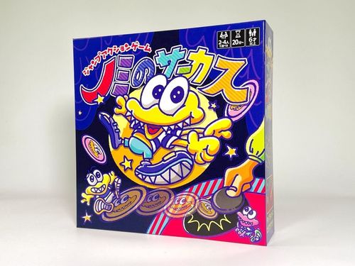 Flohzirkus thumbnail