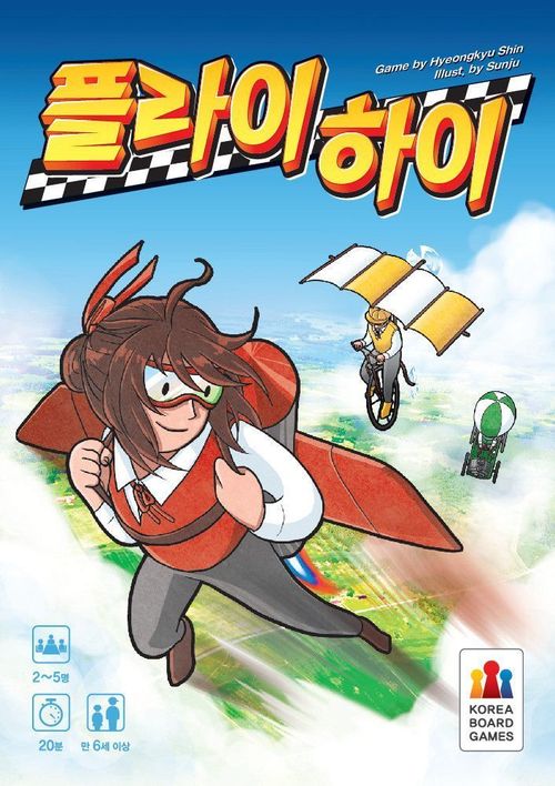 Fly High thumbnail