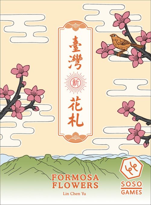 Formosa Flowers thumbnail