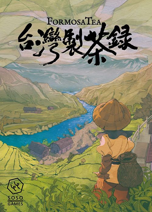 Formosa Tea thumbnail
