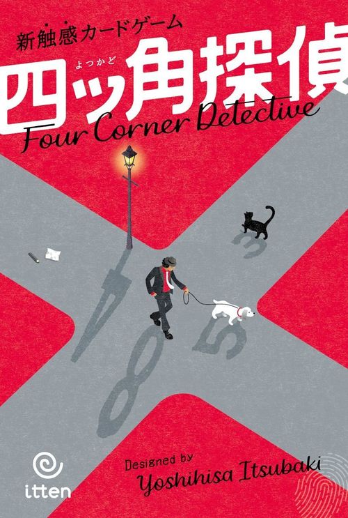 Four Corner Detective thumbnail