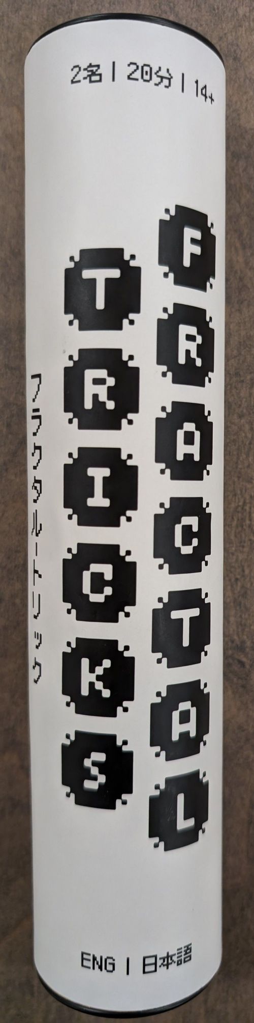 Fractal Tricks thumbnail