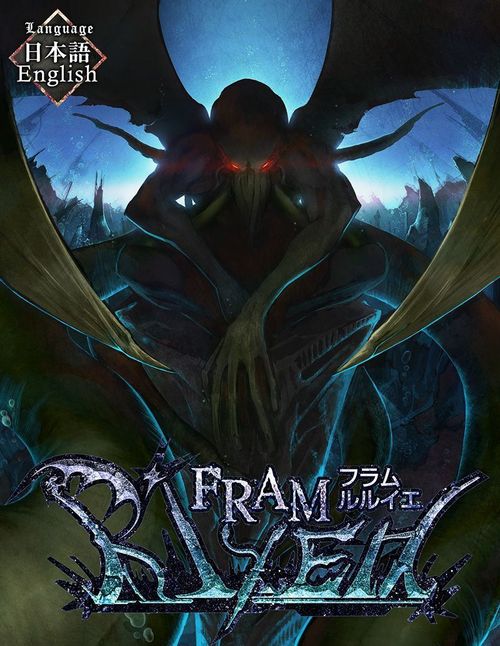 Fram R'lyeh thumbnail