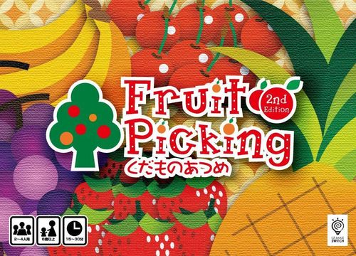 Fruit Picking (2014) thumbnail