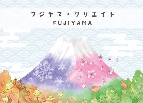 Fujiyama thumbnail
