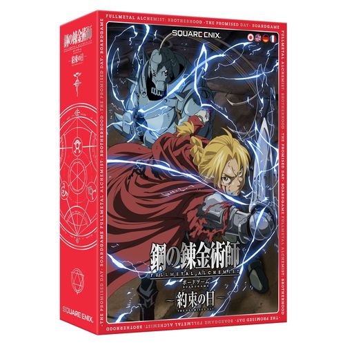 Fullmetal Alchemist: Brotherhood – The Promised Day thumbnail