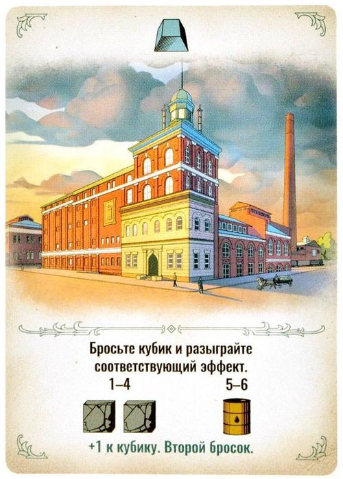 Furnace: Allentown Promo Card thumbnail