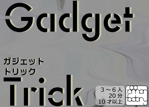 Gadget Trick thumbnail