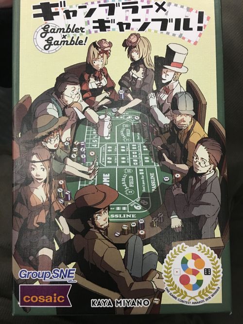 Gambler × Gamble! thumbnail