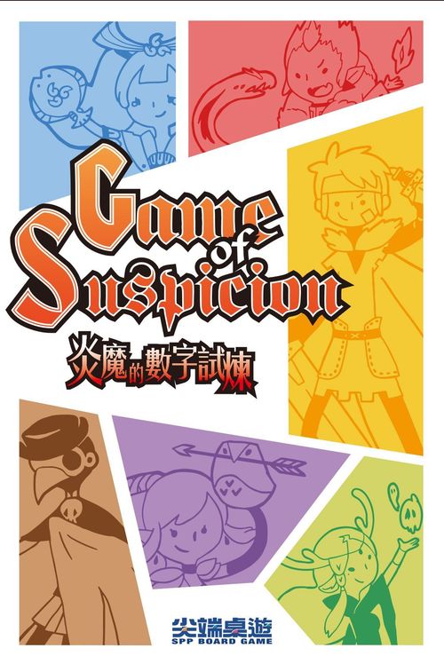 Game of Suspicion thumbnail