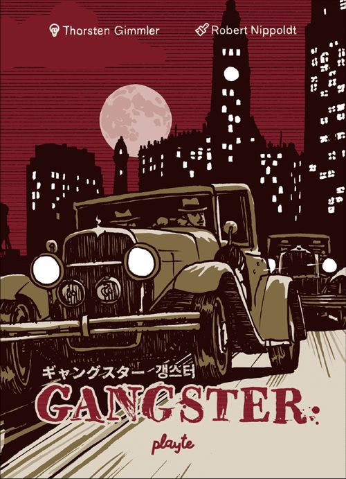 Gangster thumbnail