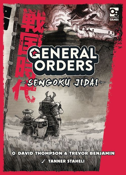 General Orders: Sengoku Jidai thumbnail