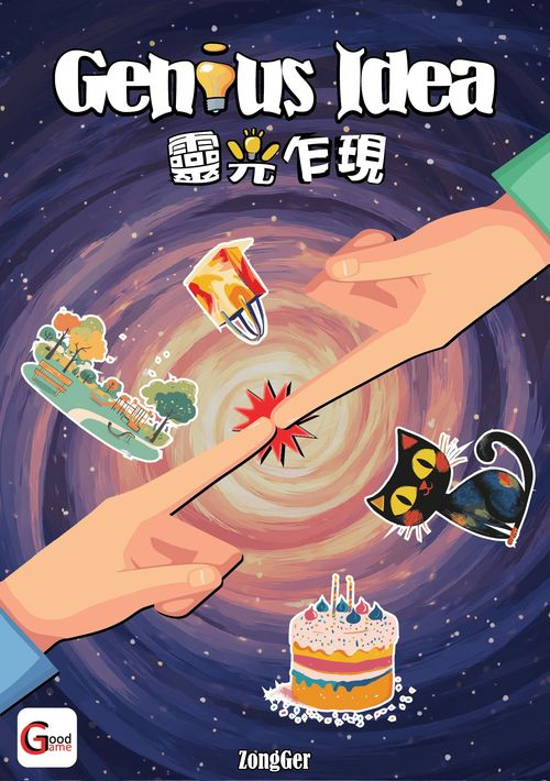 Genius Idea thumbnail