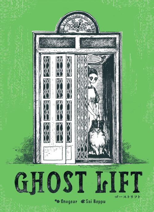 Ghost Lift thumbnail
