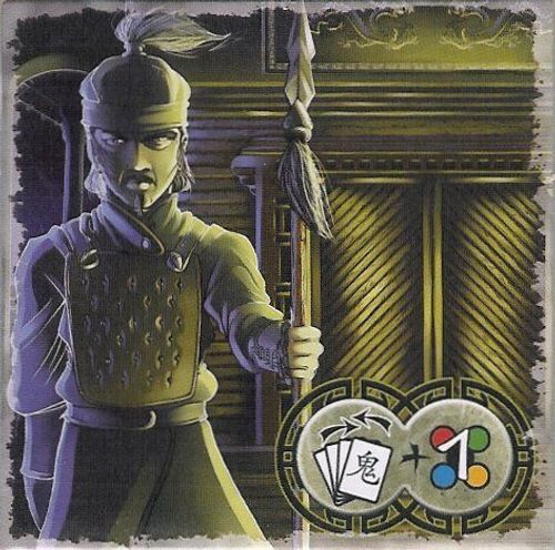 Ghost Stories: Guard Tower thumbnail