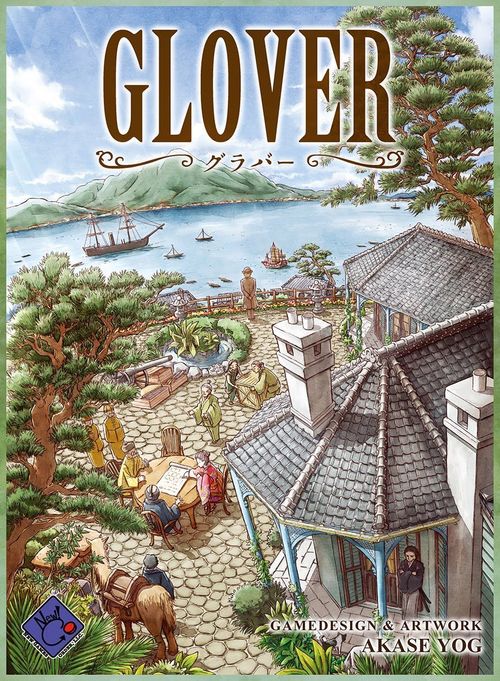 Glover thumbnail