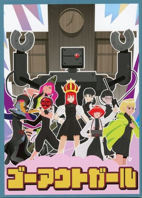 Go Out Girl thumbnail