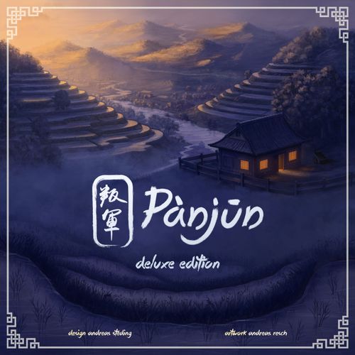 Gùgōng: Pànjūn thumbnail