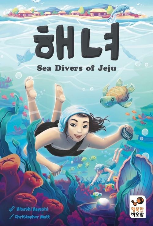 해녀: Sea Divers of Jeju thumbnail