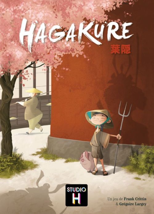 Hagakure thumbnail