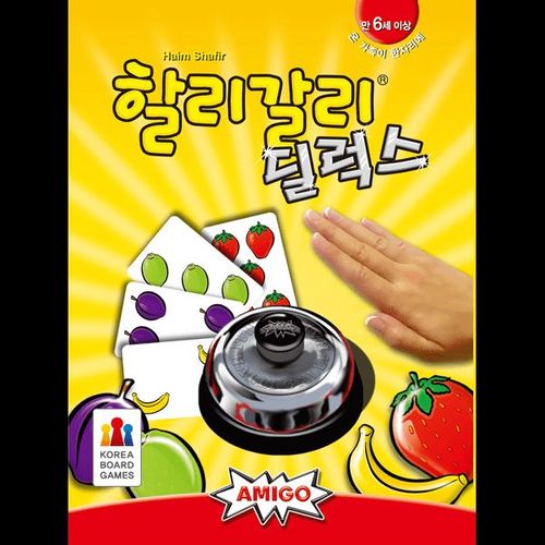 할리갈리 딜럭스 (Halli Galli Deluxe) thumbnail