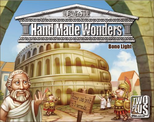 Hand Made Wonders thumbnail