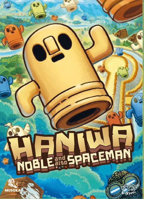 HANIWA thumbnail