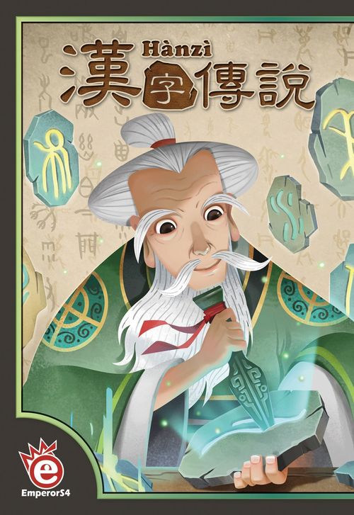 Hànzì thumbnail