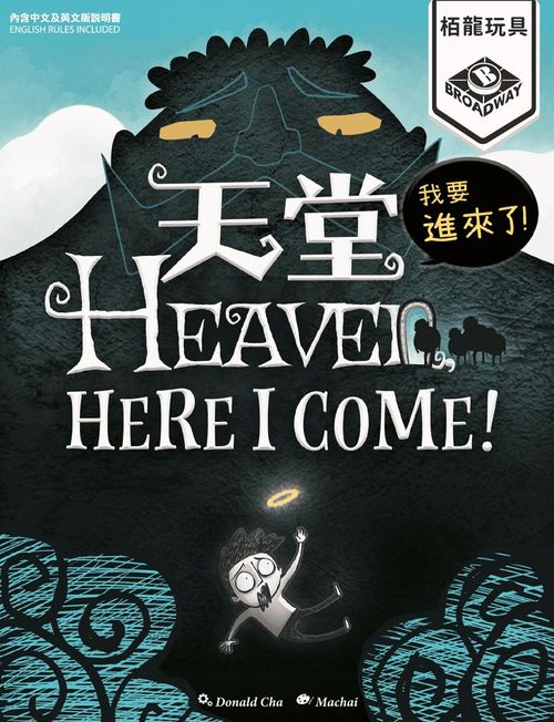 Heaven, Here I Come! thumbnail