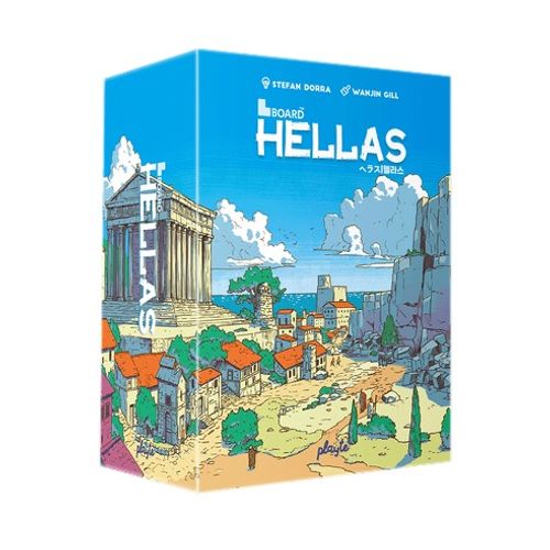 Hellas (2016) thumbnail
