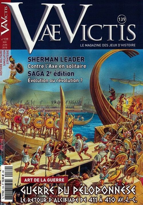 Hellespont, 411-410 av. J.-C. thumbnail