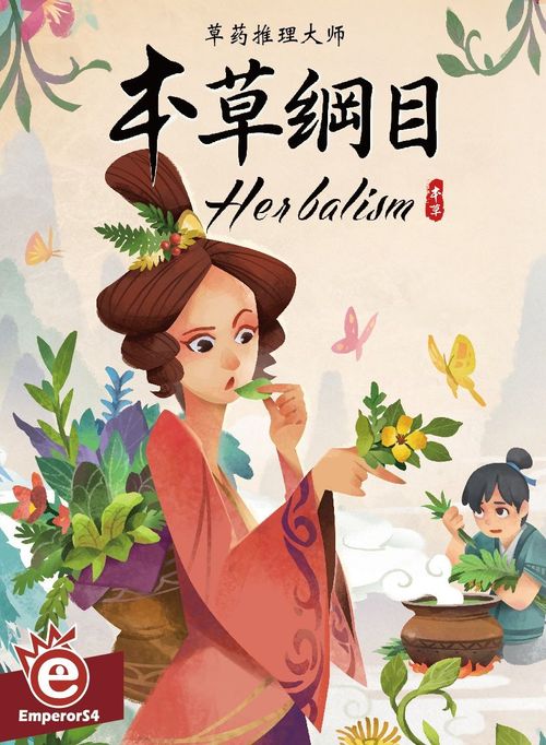 Herbalism thumbnail