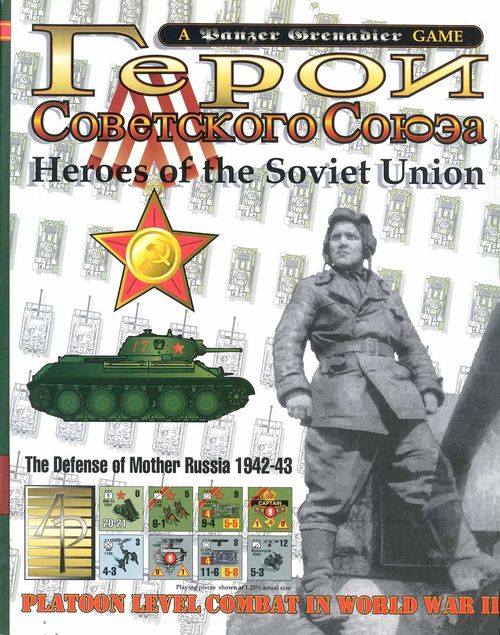 Heroes of the Soviet Union: The Defense of Mother Russia 1942-43 thumbnail