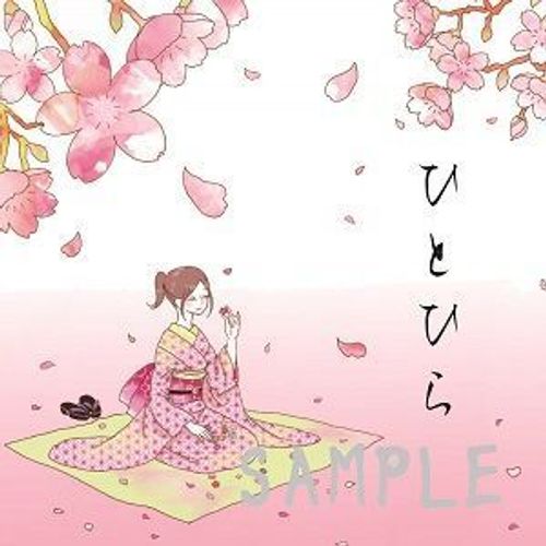 Hitohira thumbnail