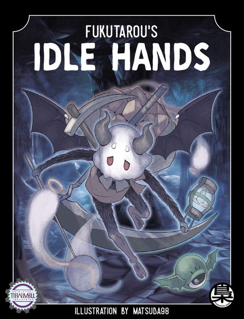 Idle Hands thumbnail