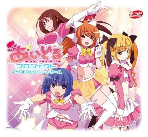 Idol Project thumbnail